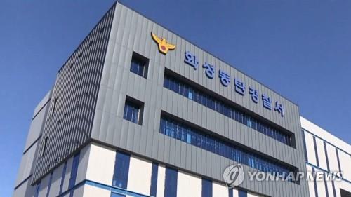 전처 살해한 경찰관 영장 신청…"재산분할 갈등 빚다 범행"(종합)