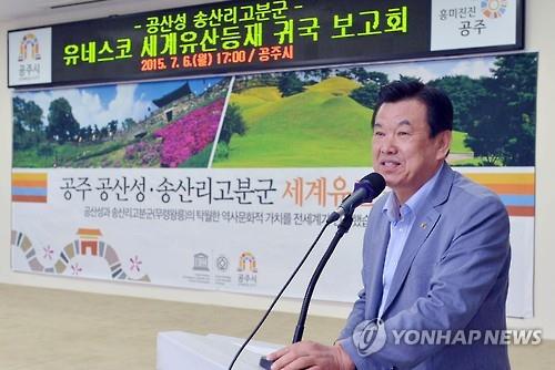 '정치자금법 위반' 오시덕 전 공주시장 항소심서도 징역형