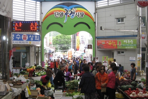 '별미 거리' 단양구경시장, 토요 야시장 개장