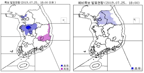 서울 등 중부지방 오늘밤 물폭탄 가능성…천둥·번개 동반 폭우