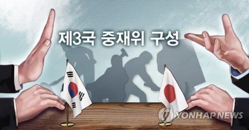 日 주요언론 "대화로 해결책 찾아야" 촉구 사설 일제히 게재