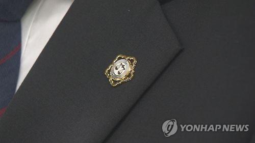 '해외서 강제추행' 전 변협 간부, 2심도 집행유예