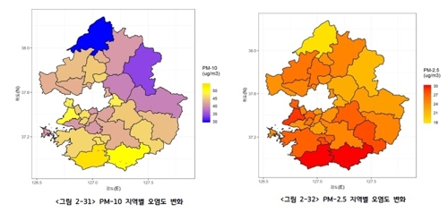 경기도 지난해 미세먼지 오염도 7년만에 최저