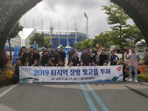 [광주세계수영] 타지역 출신 군인들, 수구 경기장 찾아 응원