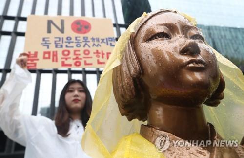 '반일' 들불처럼 번져도…국내 일본인들 "한국인들 친절해요"