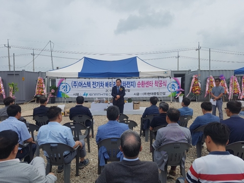 영광에 국내 최초 '전기차 리사이클' 전문 업체 들어선다