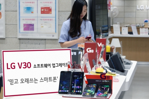 LG V30 소프트웨어 업그레이드…슬로모션 등 최신기능 담아