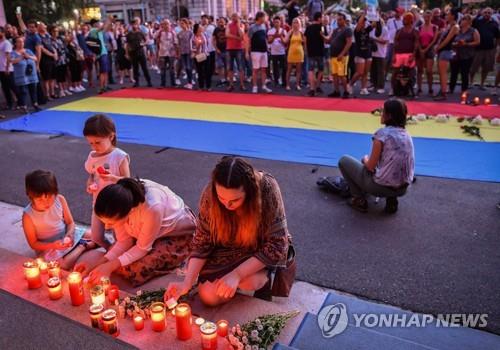 "그가 오고 있어요" 15세 소녀 납치사건에 루마니아 '발칵'