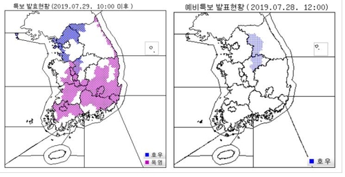 곳곳 강한 장맛비…이재민 14명 발생·침수피해 잇달아