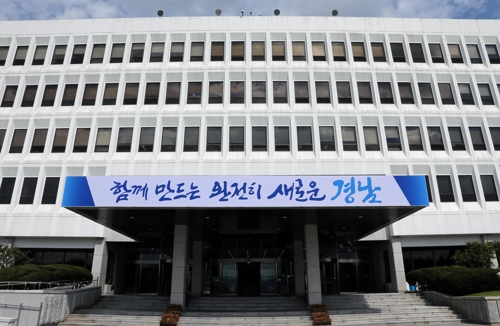 경남도, 결혼이주여성 친정 부모 초청한다…대상자 모집