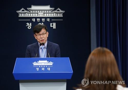 방송기자클럽 "김상조 靑정책실장 토론회 연기"