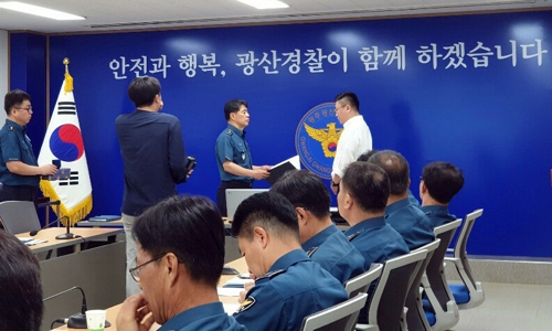 '일본인 몰카범'이 변기에 숨긴 증거 찾아낸 공항 경비대원 표창