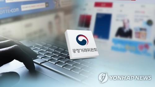 "인터넷쇼핑몰, 판촉행사하면 비용 최소 50%는 분담해야"