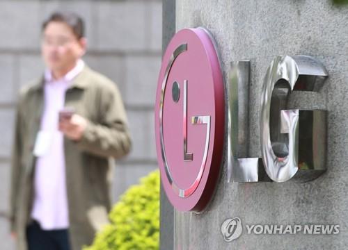 LG전자 2분기 영업익 6523억원…생활가전 매출 '신기록'
