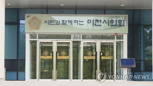 이천시의회, '출산장려금 확대' 제동…"실효성 미미" 부결처리