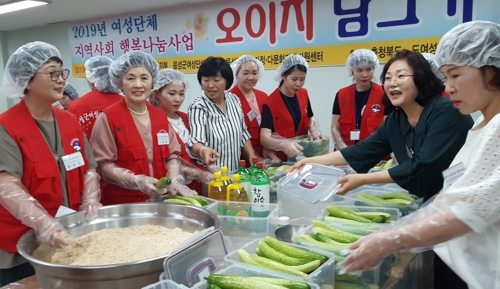 음성군 결혼 이주여성들, 오이지 만들어 이웃사랑 실천