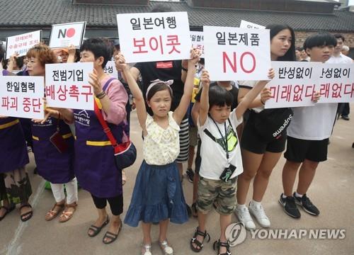 "'보이콧 재팬' 이제 시작"…일본행 항공여객 한달새 13% 감소