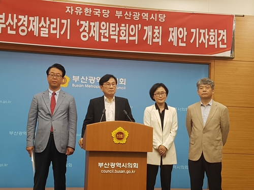 한국당 부산경제원탁회의 제안…"동남권 관문공항도 협력"