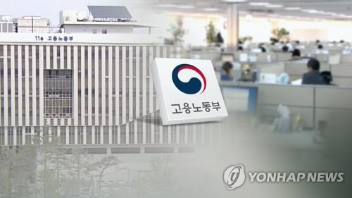 취업해놓고 실업자 행세…고용촉진장려금 부당수령 일당 적발