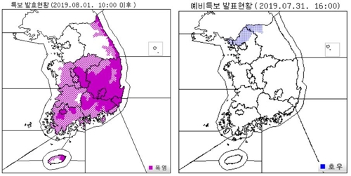 내일도 중부지방 중심 곳곳 비…남부·강원 영동 폭염 지속