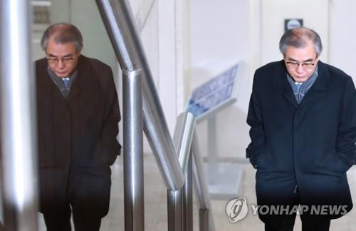 정재찬 전 공정위원장, '취업비리 유죄' 2심 불복해 상고