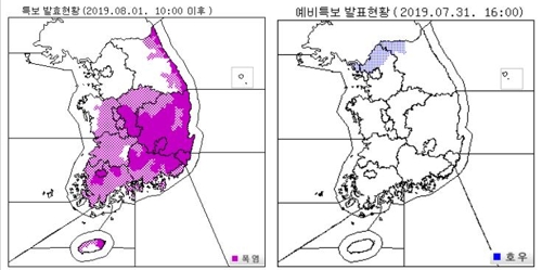 [날씨] 내일 서울·경기 등 낮까지 비…출근길 강한 비 주의