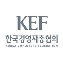 경총 "최저임금 한 자릿수 인상, 경제 활력 제고하길"