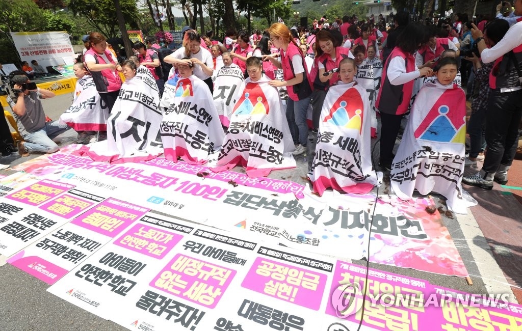 학교 100곳 중 44곳 `급식 중단`...비정규직 노조 총파업