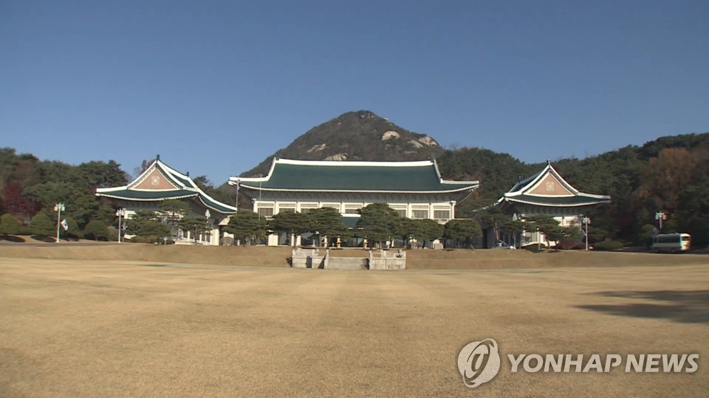 靑 관계자 "비정규직으로 보도는 되지만 사실은 무기계약직"