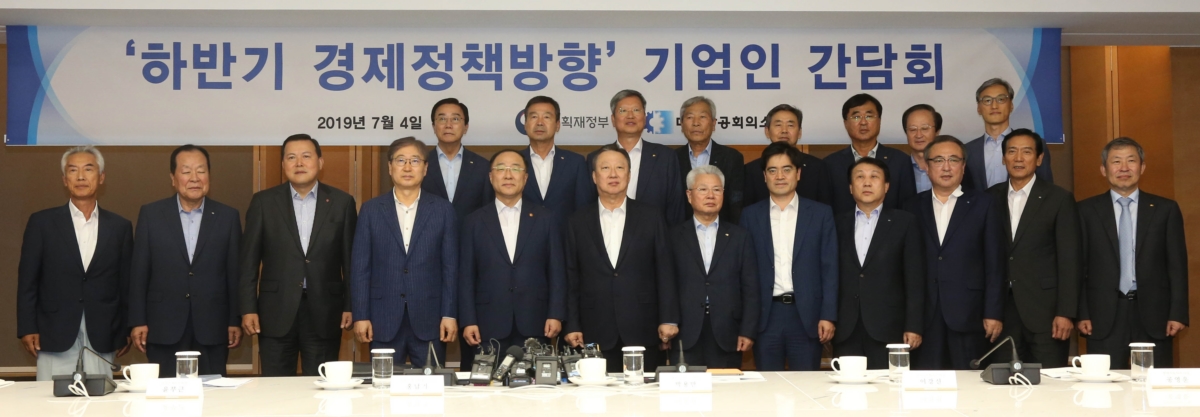 박용만 회장 "개별 규제 일일이 심사하는 일 없어야"