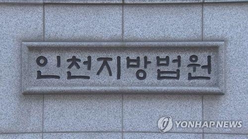 "유전병 없애주겠다"며 5살 딸 살해한 엄마, 범행 `예행연습`까지