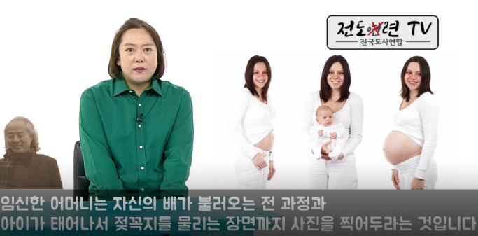 전도련TVㅣ영성예능 <공사부일체> 2회, 지적으로 우수한 아기 낳는 법은?