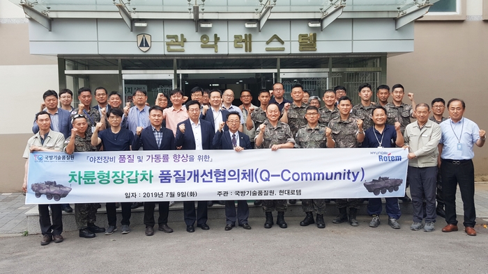 현대로템, 차륜형장갑차 품질개선 협의체 참가..."전력화 눈앞"