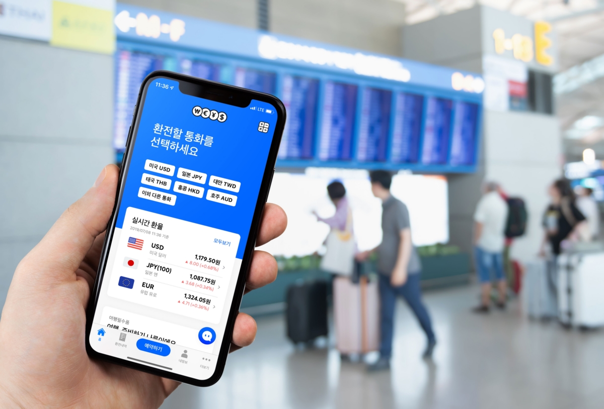O2O환전 앱 `웨이즈` 환전 거래액 300억 돌파