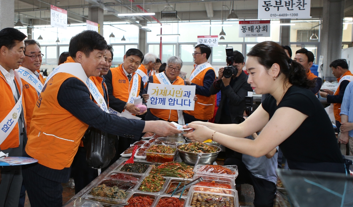신협중앙회, 거제 등 경남지역 경제살리기 나서
