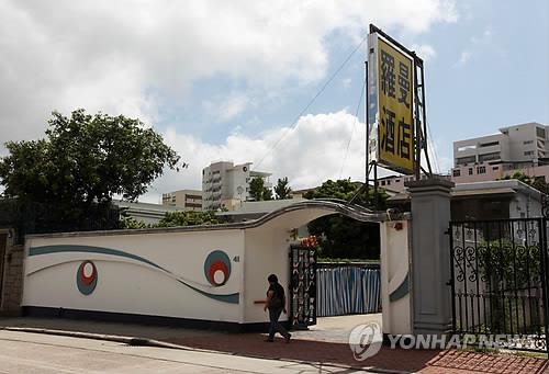 "수리비용만 30억원"…이소룡 홍콩 집 결국 `철거` 결정