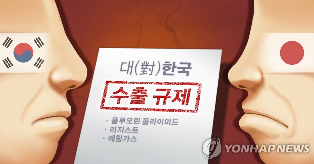 `수출규제` 日, 11년간 한국과 무역서 `부가가치 흑자` 159조원?