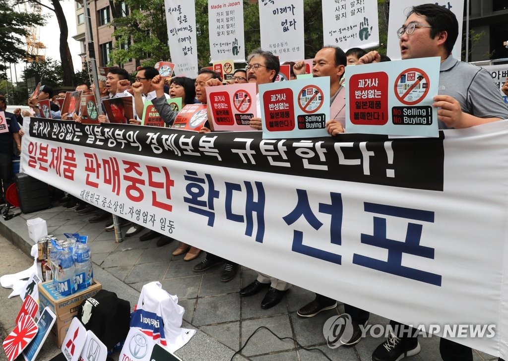 日 소니 관계자 "한국의 불매운동, 지켜보고 있는 중…`우려` 있다"