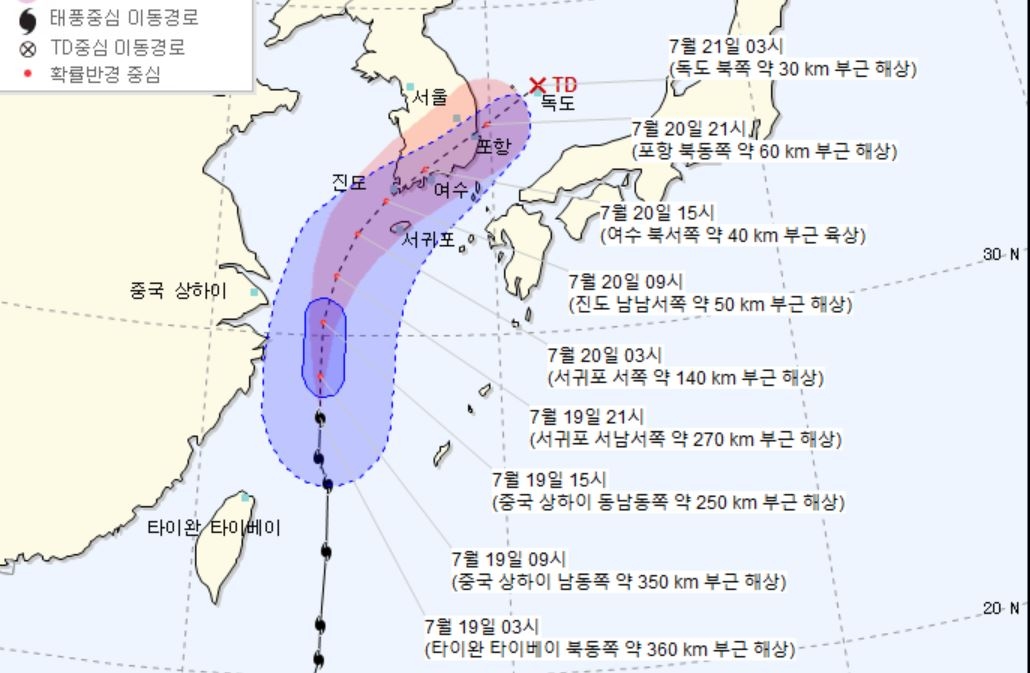 [날씨] 태풍 북상에 호우경보 잇따라...경남 최대 500mm