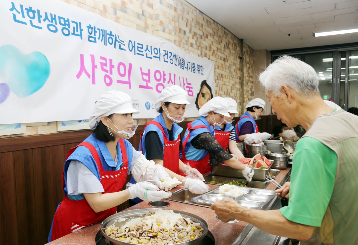 신한생명, 독거 어르신을 위한 보양식 나눔 봉사활동 진행