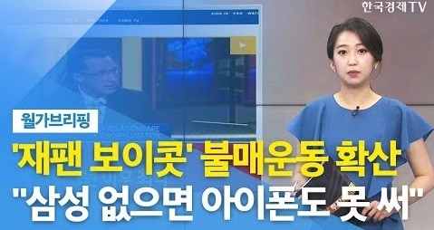 한국경제TV, 라이브스트리밍 1만명 시대 개막...오전 9시대 1위