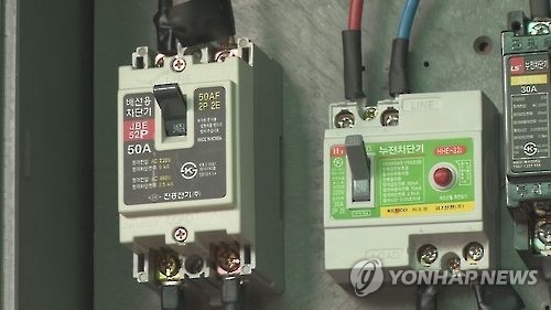 부산 동래구 정전, 오피스텔·상가 전기 끊겨 `주민 불편`