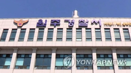 `충주 티팬티남` 과다노출 혐의 입건…경찰 "처벌 여부 검토"