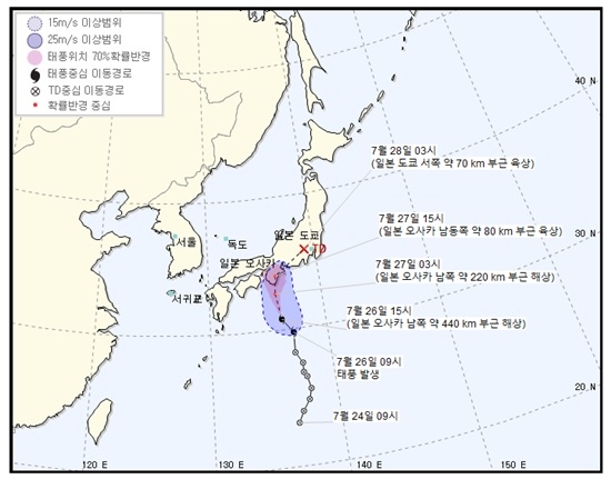 태풍 `나리`, 주말 동일본 강타할 듯…日 당국 `비상`