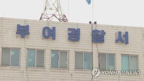 부여서 전자발찌 찬 남성과 우즈벡 여성 숨진 채 발견…무슨 일?