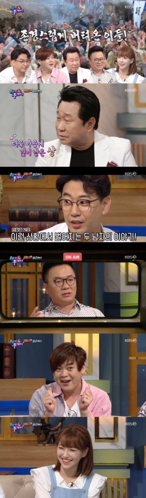 '해투4' 강아랑, 미녀 기상캐스터 대활약…걸그룹 댄스+에피소드