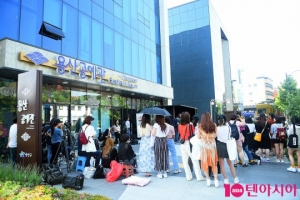 [TEN PHOTO]용산공예관 앞에서 탑을 기다리는 팬들