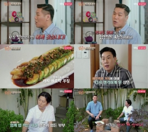 '밥친구' 서장훈 “나는 인사도 없이 가는 걸로 유명해”