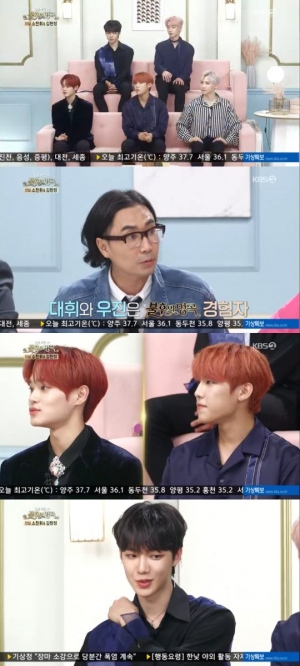 &#39;불후의 명곡&#39; AB6IX 대휘 &#34;2년 전 워너원으로 출연해 1등...감격스러웠다&#34;