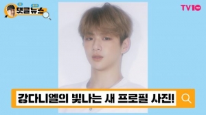 [댓글 뉴스] 태양보다 빛나는 건 강다니엘!